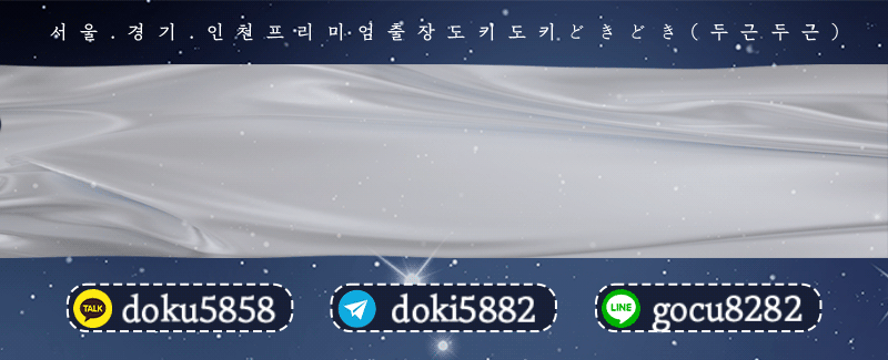 메인