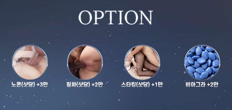 메인
