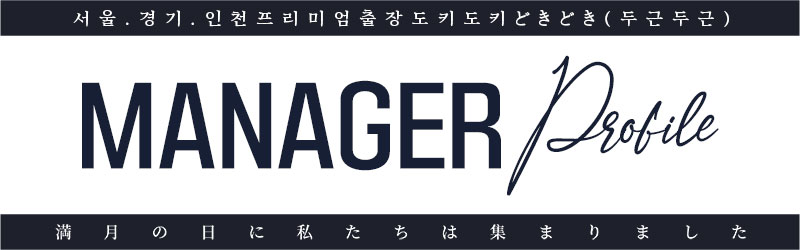 메인